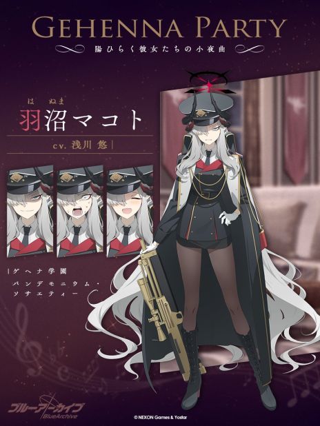 画像ギャラリー No.010のサムネイル画像 / 「ブルーアーカイブ -Blue Archive-」，フィールド探索コンテンツが体験できるイベント「陽ひらく彼女たちの小夜曲」を開始
