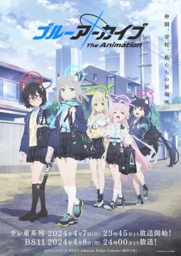 画像ギャラリー No.001のサムネイル画像 / 「ブルーアーカイブ The Animation」，40ｍP氏制作の楽曲を使ったノンクレジットOP映像を公開。楽曲を歌うのはアビドス廃校対策委員会の5人
