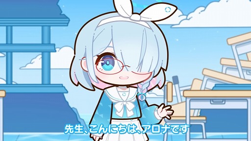 画像ギャラリー No.001のサムネイル画像 / 「ブルーアーカイブ」最新映像「動画でおさらい！アロプラ解説」グレゴリオ編を公開。アロナとプラナがプレイのコツをアドバイス