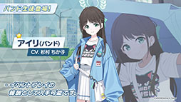 画像ギャラリー No.005のサムネイル画像 / 「ブルアカ」，放課後スイーツ部にフォーカスしたイベント「-ive aLIVE!」を4月24日に開始。限定生徒のカズサ，ヨシミも登場