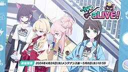 画像ギャラリー No.010のサムネイル画像 / 「ブルアカ」，放課後スイーツ部にフォーカスしたイベント「-ive aLIVE!」を4月24日に開始。限定生徒のカズサ，ヨシミも登場