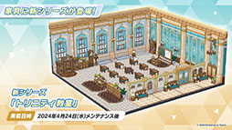 画像ギャラリー No.013のサムネイル画像 / 「ブルアカ」，放課後スイーツ部にフォーカスしたイベント「-ive aLIVE!」を4月24日に開始。限定生徒のカズサ，ヨシミも登場