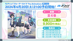 画像ギャラリー No.038のサムネイル画像 / 「ブルアカ」，放課後スイーツ部にフォーカスしたイベント「-ive aLIVE!」を4月24日に開始。限定生徒のカズサ，ヨシミも登場