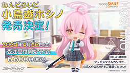 画像ギャラリー No.051のサムネイル画像 / 「ブルアカ」，放課後スイーツ部にフォーカスしたイベント「-ive aLIVE!」を4月24日に開始。限定生徒のカズサ，ヨシミも登場