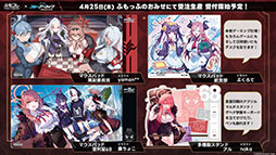 画像ギャラリー No.058のサムネイル画像 / 「ブルアカ」，放課後スイーツ部にフォーカスしたイベント「-ive aLIVE!」を4月24日に開始。限定生徒のカズサ，ヨシミも登場
