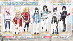 画像ギャラリー No.063のサムネイル画像 / 「ブルアカ」，放課後スイーツ部にフォーカスしたイベント「-ive aLIVE!」を4月24日に開始。限定生徒のカズサ，ヨシミも登場