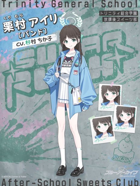 画像ギャラリー No.004のサムネイル画像 / 「ブルーアーカイブ -Blue Archive-」，イベント「-ive aLIVE!」を開催中。報酬として★1「アイリ（バンド）」が入手できる