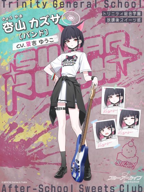 画像ギャラリー No.010のサムネイル画像 / 「ブルーアーカイブ -Blue Archive-」，イベント「-ive aLIVE!」を開催中。報酬として★1「アイリ（バンド）」が入手できる