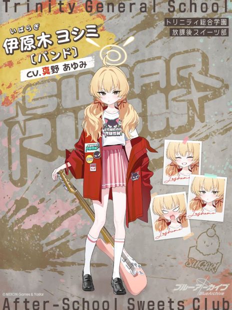 画像ギャラリー No.013のサムネイル画像 / 「ブルーアーカイブ -Blue Archive-」，イベント「-ive aLIVE!」を開催中。報酬として★1「アイリ（バンド）」が入手できる