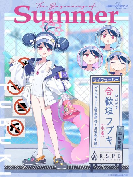 画像ギャラリー No.012のサムネイル画像 / 「ブルーアーカイブ -Blue Archive-」，水着姿のカンナやフブキ，キリノが登場するイベント「Say-Bing!」を開催中