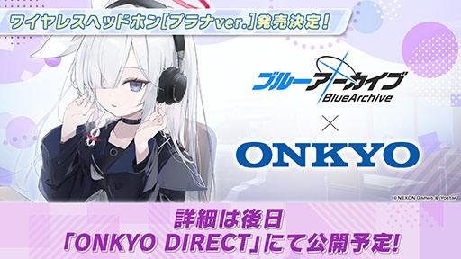 画像ギャラリー No.005のサムネイル画像 / 「ブルアカ」,ファミマ限定で開催するキャンペーンやミサキとカズサのASMR作品など,ゲーム外の最新情報が一挙公開に