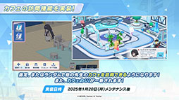 画像ギャラリー No.033のサムネイル画像 / 「ブルアカ」にセイア，リオがプレイアブル参戦。制服姿のアスナ，ネルや1月20日開始の新イベント情報も明らかにされた生放送をレポート