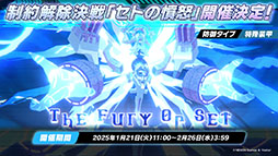 画像ギャラリー No.044のサムネイル画像 / 「ブルアカ」にセイア，リオがプレイアブル参戦。制服姿のアスナ，ネルや1月20日開始の新イベント情報も明らかにされた生放送をレポート