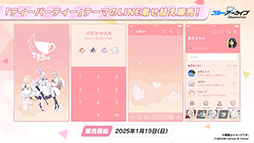 画像ギャラリー No.049のサムネイル画像 / 「ブルアカ」にセイア，リオがプレイアブル参戦。制服姿のアスナ，ネルや1月20日開始の新イベント情報も明らかにされた生放送をレポート