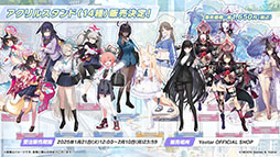 画像ギャラリー No.051のサムネイル画像 / 「ブルアカ」にセイア，リオがプレイアブル参戦。制服姿のアスナ，ネルや1月20日開始の新イベント情報も明らかにされた生放送をレポート
