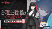 画像ギャラリー No.004のサムネイル画像 / スマホゲームのセルラン分析(2025年1月23日〜1月29日)。今週の1位は「ブルアカ」。昨年10月〜12月のグローバル収益ランキングも紹介