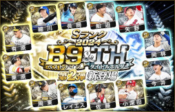 画像ギャラリー No.008のサムネイル画像 / スマホゲームのセルラン分析(2025年1月23日〜1月29日)。今週の1位は「ブルアカ」。昨年10月〜12月のグローバル収益ランキングも紹介