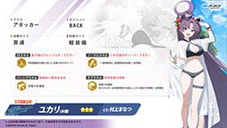 画像ギャラリー No.003のサムネイル画像 / 「ブルアカ」に水着姿のユカリ,キキョウ,レンゲが6月25日に参戦。同日にスタートする新イベントも明らかにされた生放送をレポート