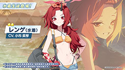 画像ギャラリー No.004のサムネイル画像 / 「ブルアカ」に水着姿のユカリ,キキョウ,レンゲが6月25日に参戦。同日にスタートする新イベントも明らかにされた生放送をレポート