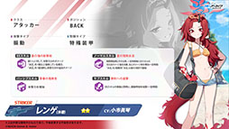 画像ギャラリー No.005のサムネイル画像 / 「ブルアカ」に水着姿のユカリ,キキョウ,レンゲが6月25日に参戦。同日にスタートする新イベントも明らかにされた生放送をレポート