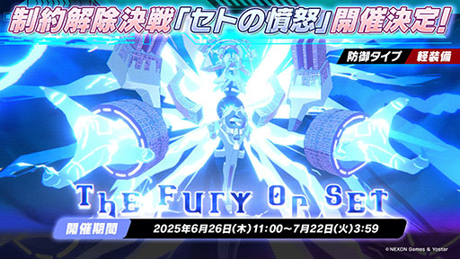 画像ギャラリー No.014のサムネイル画像 / 「ブルアカ」に水着姿のユカリ,キキョウ,レンゲが6月25日に参戦。同日にスタートする新イベントも明らかにされた生放送をレポート