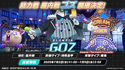 画像ギャラリー No.015のサムネイル画像 / 「ブルアカ」に水着姿のユカリ,キキョウ,レンゲが6月25日に参戦。同日にスタートする新イベントも明らかにされた生放送をレポート