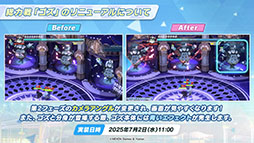 画像ギャラリー No.016のサムネイル画像 / 「ブルアカ」に水着姿のユカリ,キキョウ,レンゲが6月25日に参戦。同日にスタートする新イベントも明らかにされた生放送をレポート