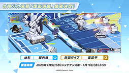 画像ギャラリー No.018のサムネイル画像 / 「ブルアカ」に水着姿のユカリ,キキョウ,レンゲが6月25日に参戦。同日にスタートする新イベントも明らかにされた生放送をレポート