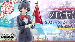 画像ギャラリー No.020のサムネイル画像 / 「ブルアカ」に水着姿のユカリ,キキョウ,レンゲが6月25日に参戦。同日にスタートする新イベントも明らかにされた生放送をレポート