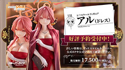 画像ギャラリー No.021のサムネイル画像 / 「ブルアカ」に水着姿のユカリ,キキョウ,レンゲが6月25日に参戦。同日にスタートする新イベントも明らかにされた生放送をレポート