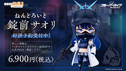 画像ギャラリー No.022のサムネイル画像 / 「ブルアカ」に水着姿のユカリ,キキョウ,レンゲが6月25日に参戦。同日にスタートする新イベントも明らかにされた生放送をレポート