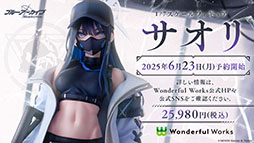 画像ギャラリー No.023のサムネイル画像 / 「ブルアカ」に水着姿のユカリ,キキョウ,レンゲが6月25日に参戦。同日にスタートする新イベントも明らかにされた生放送をレポート