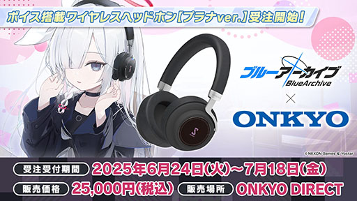 画像ギャラリー No.024のサムネイル画像 / 「ブルアカ」に水着姿のユカリ,キキョウ,レンゲが6月25日に参戦。同日にスタートする新イベントも明らかにされた生放送をレポート