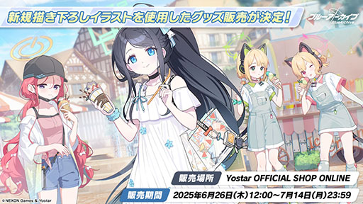 画像ギャラリー No.025のサムネイル画像 / 「ブルアカ」に水着姿のユカリ,キキョウ,レンゲが6月25日に参戦。同日にスタートする新イベントも明らかにされた生放送をレポート
