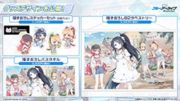 画像ギャラリー No.027のサムネイル画像 / 「ブルアカ」に水着姿のユカリ,キキョウ,レンゲが6月25日に参戦。同日にスタートする新イベントも明らかにされた生放送をレポート
