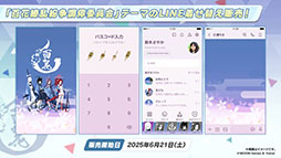 画像ギャラリー No.031のサムネイル画像 / 「ブルアカ」に水着姿のユカリ,キキョウ,レンゲが6月25日に参戦。同日にスタートする新イベントも明らかにされた生放送をレポート