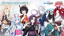 画像ギャラリー No.034のサムネイル画像 / 「ブルアカ」に水着姿のユカリ,キキョウ,レンゲが6月25日に参戦。同日にスタートする新イベントも明らかにされた生放送をレポート