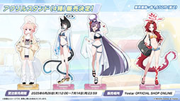 画像ギャラリー No.035のサムネイル画像 / 「ブルアカ」に水着姿のユカリ,キキョウ,レンゲが6月25日に参戦。同日にスタートする新イベントも明らかにされた生放送をレポート