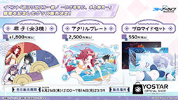 画像ギャラリー No.036のサムネイル画像 / 「ブルアカ」に水着姿のユカリ,キキョウ,レンゲが6月25日に参戦。同日にスタートする新イベントも明らかにされた生放送をレポート