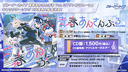 画像ギャラリー No.037のサムネイル画像 / 「ブルアカ」に水着姿のユカリ,キキョウ,レンゲが6月25日に参戦。同日にスタートする新イベントも明らかにされた生放送をレポート