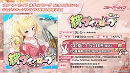 画像ギャラリー No.039のサムネイル画像 / 「ブルアカ」に水着姿のユカリ,キキョウ,レンゲが6月25日に参戦。同日にスタートする新イベントも明らかにされた生放送をレポート