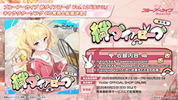 画像ギャラリー No.040のサムネイル画像 / 「ブルアカ」に水着姿のユカリ,キキョウ,レンゲが6月25日に参戦。同日にスタートする新イベントも明らかにされた生放送をレポート