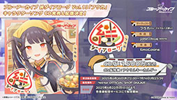 画像ギャラリー No.041のサムネイル画像 / 「ブルアカ」に水着姿のユカリ,キキョウ,レンゲが6月25日に参戦。同日にスタートする新イベントも明らかにされた生放送をレポート