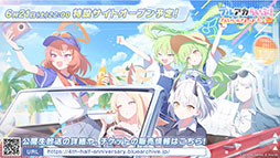 画像ギャラリー No.046のサムネイル画像 / 「ブルアカ」に水着姿のユカリ,キキョウ,レンゲが6月25日に参戦。同日にスタートする新イベントも明らかにされた生放送をレポート