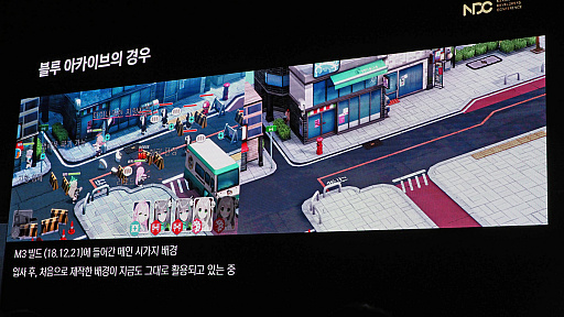 画像ギャラリー No.013のサムネイル画像 / 「ブルーアーカイブ」2.5人の3D背景チームは，約2年で“最も平均勤務時間が短いチーム”のままローンチにたどり着いた［NDC25］