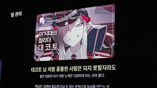 画像ギャラリー No.020のサムネイル画像 / 「ブルーアーカイブ」2.5人の3D背景チームは，約2年で“最も平均勤務時間が短いチーム”のままローンチにたどり着いた［NDC25］