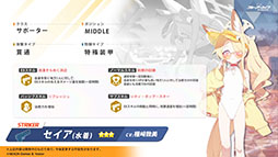 画像ギャラリー No.010のサムネイル画像 / 「ブルアカ」，水着姿のハスミやミカたちが新規参戦。7月22日にスタートする新イベントの詳細や各社とのコラボなど新情報が一挙公開に
