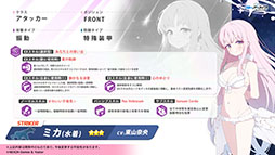 画像ギャラリー No.017のサムネイル画像 / 「ブルアカ」，水着姿のハスミやミカたちが新規参戦。7月22日にスタートする新イベントの詳細や各社とのコラボなど新情報が一挙公開に