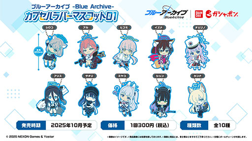 画像ギャラリー No.062のサムネイル画像 / 「ブルアカ」，水着姿のハスミやミカたちが新規参戦。7月22日にスタートする新イベントの詳細や各社とのコラボなど新情報が一挙公開に
