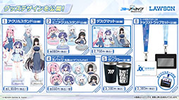 画像ギャラリー No.073のサムネイル画像 / 「ブルアカ」，水着姿のハスミやミカたちが新規参戦。7月22日にスタートする新イベントの詳細や各社とのコラボなど新情報が一挙公開に
